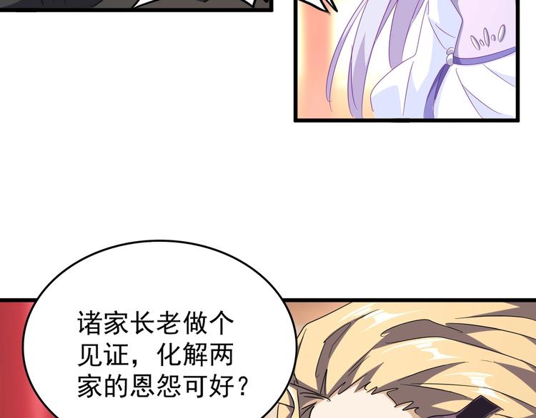 第144话 评判53