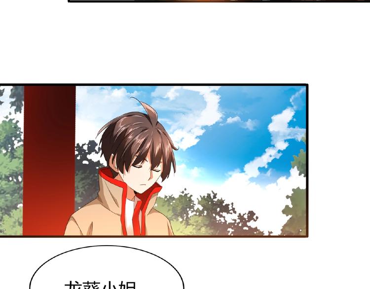 第16话 女贼37