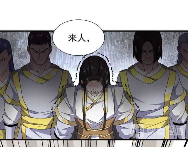 第51话 他是我的人30