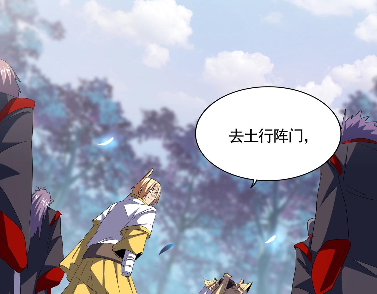 第336话 算错1