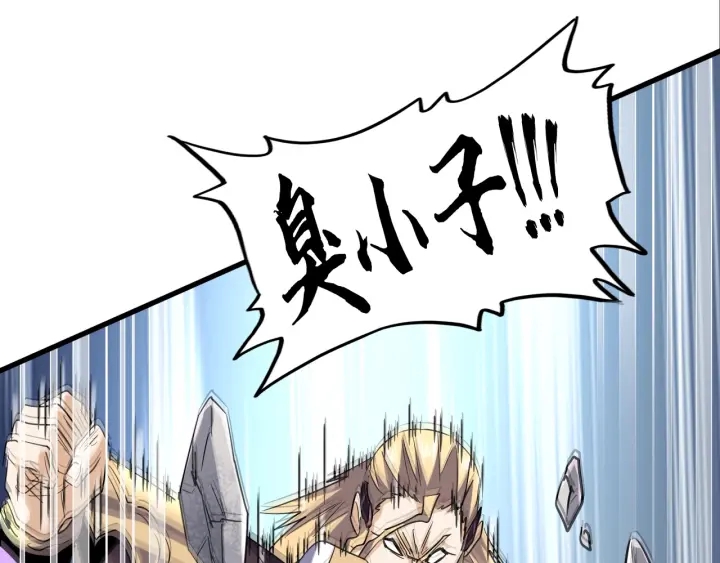 第196话 魔王的压迫感...157