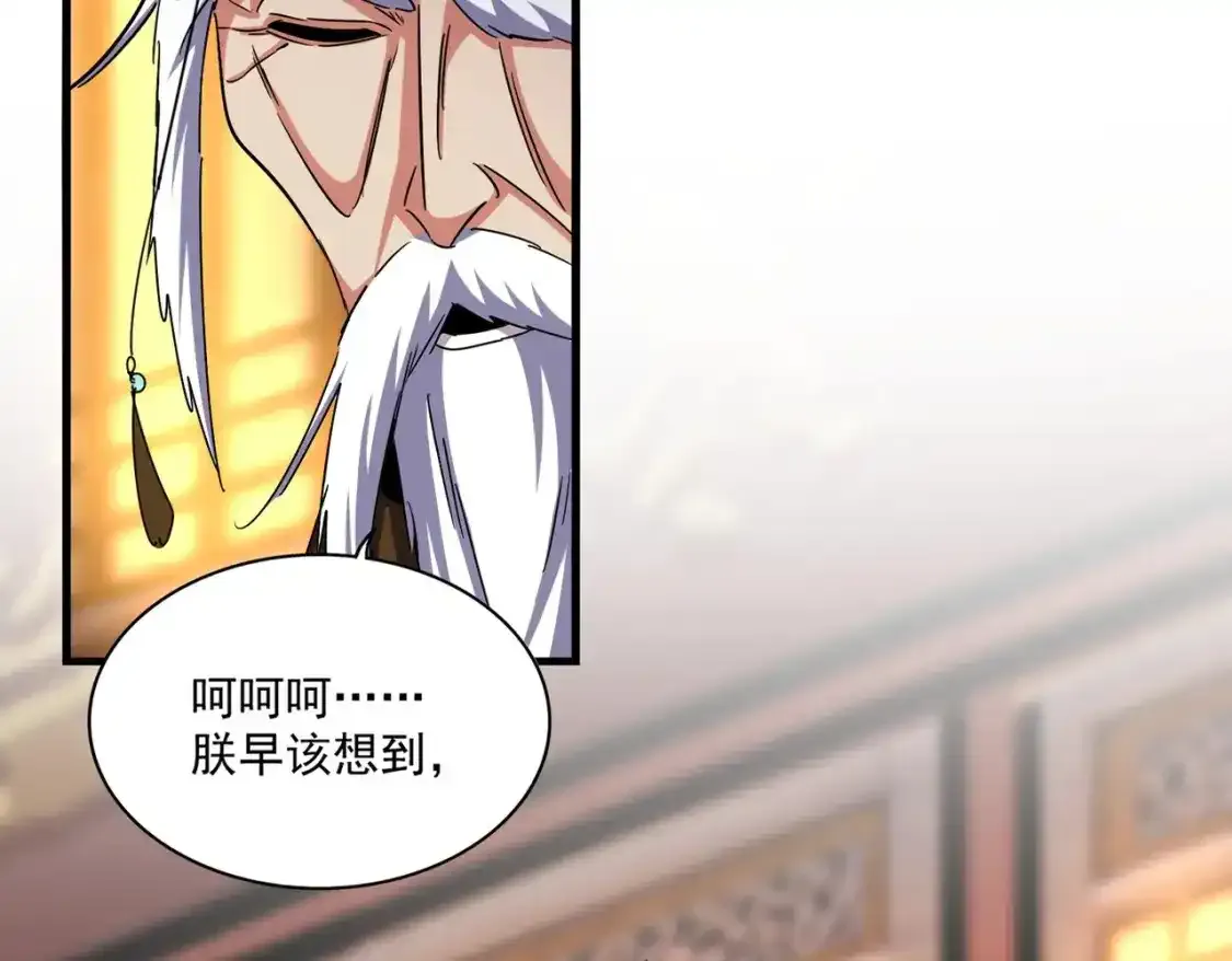 第491话 小丑竟是我自己！！！！！！！！！！！！10