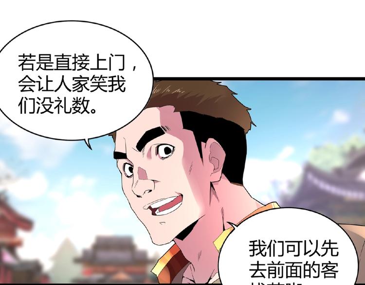 第5话 风临143