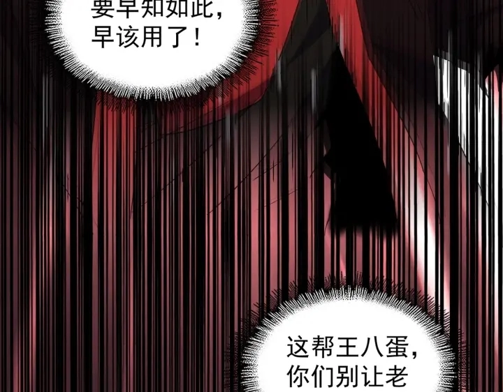 第193话 生死一线122