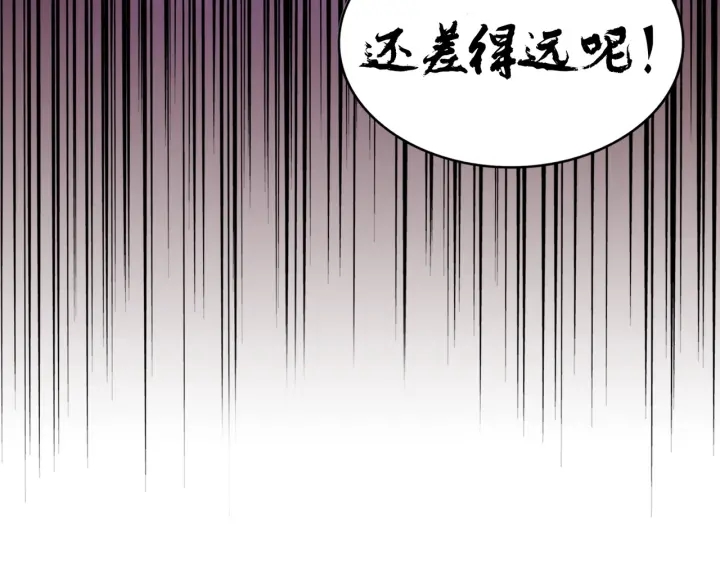 第181话 吐血的“大师”们120