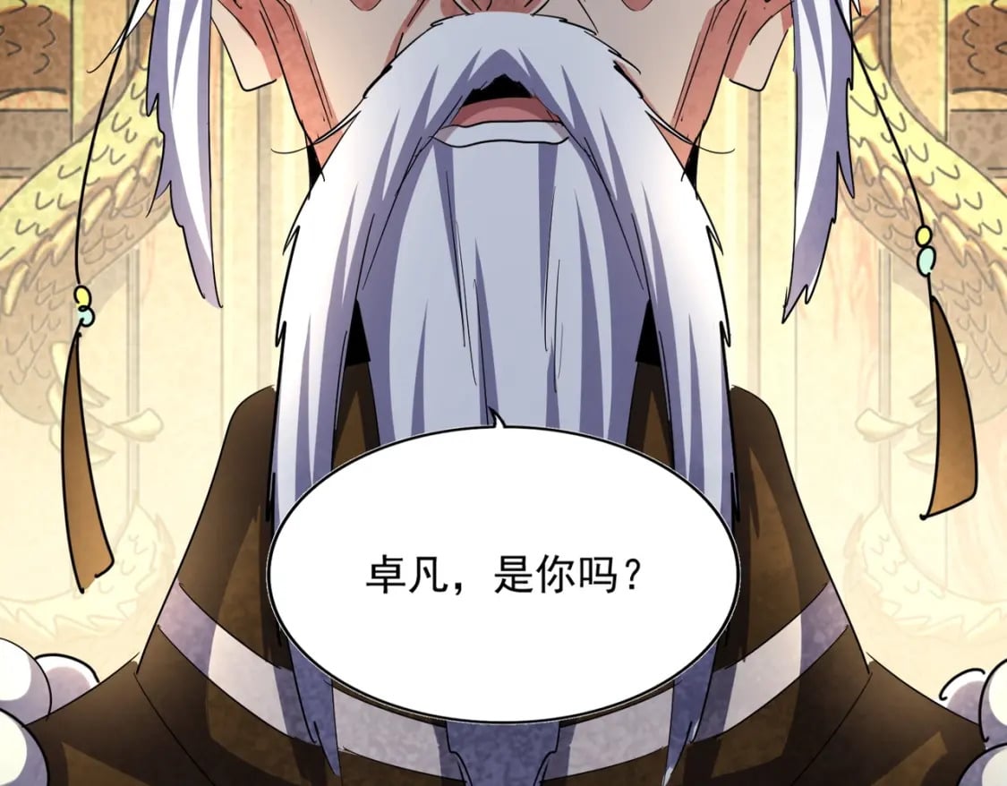 第403话 当面对峙70