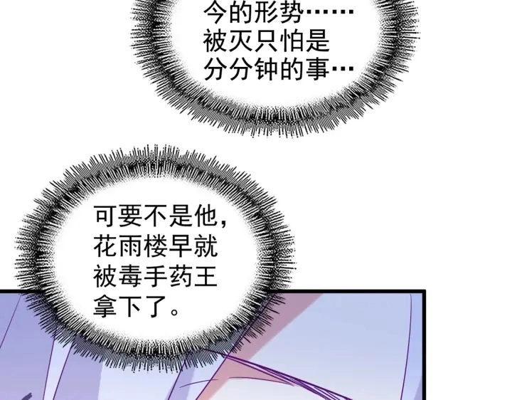 第186话 真身...16
