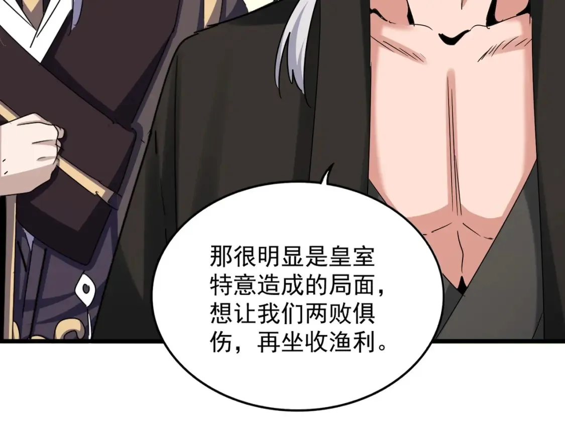 第506话 老狐狸94