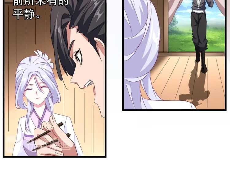 第153话 归园田居（不是38