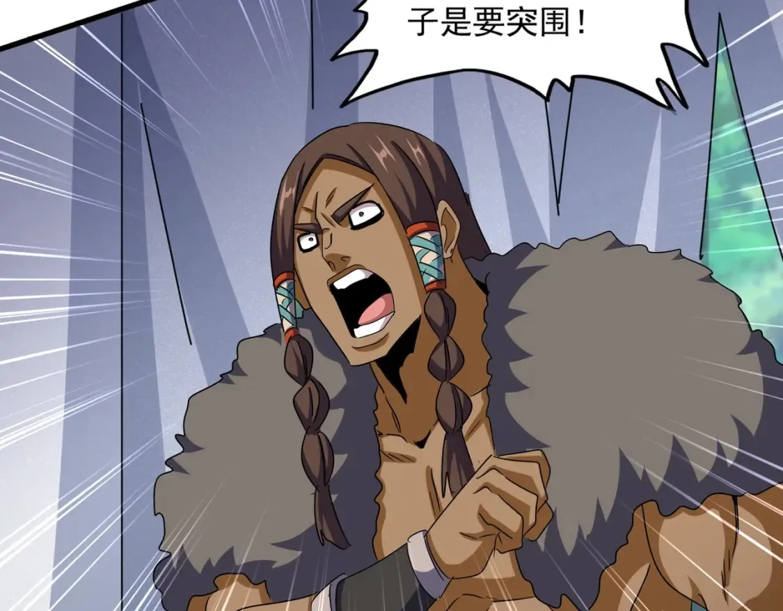 第504话 元帅56