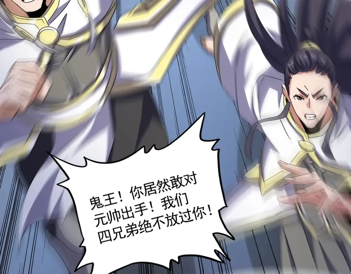 第501话 我来给你解个惑19