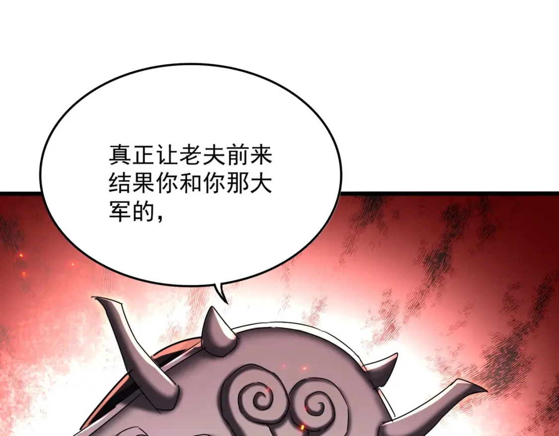 第500话 管家的职责106