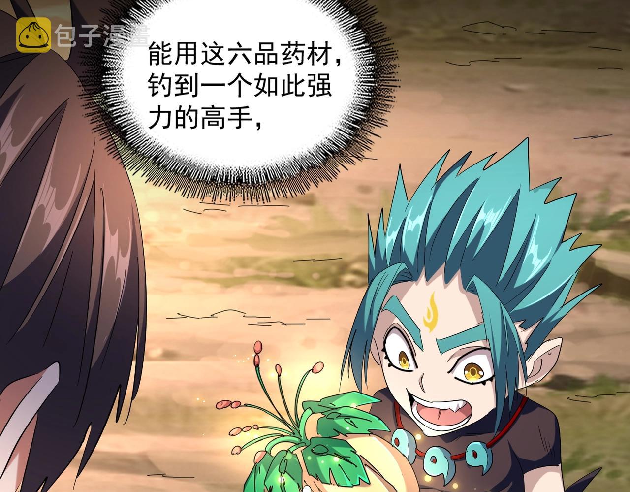 第272话 被识破了吧78