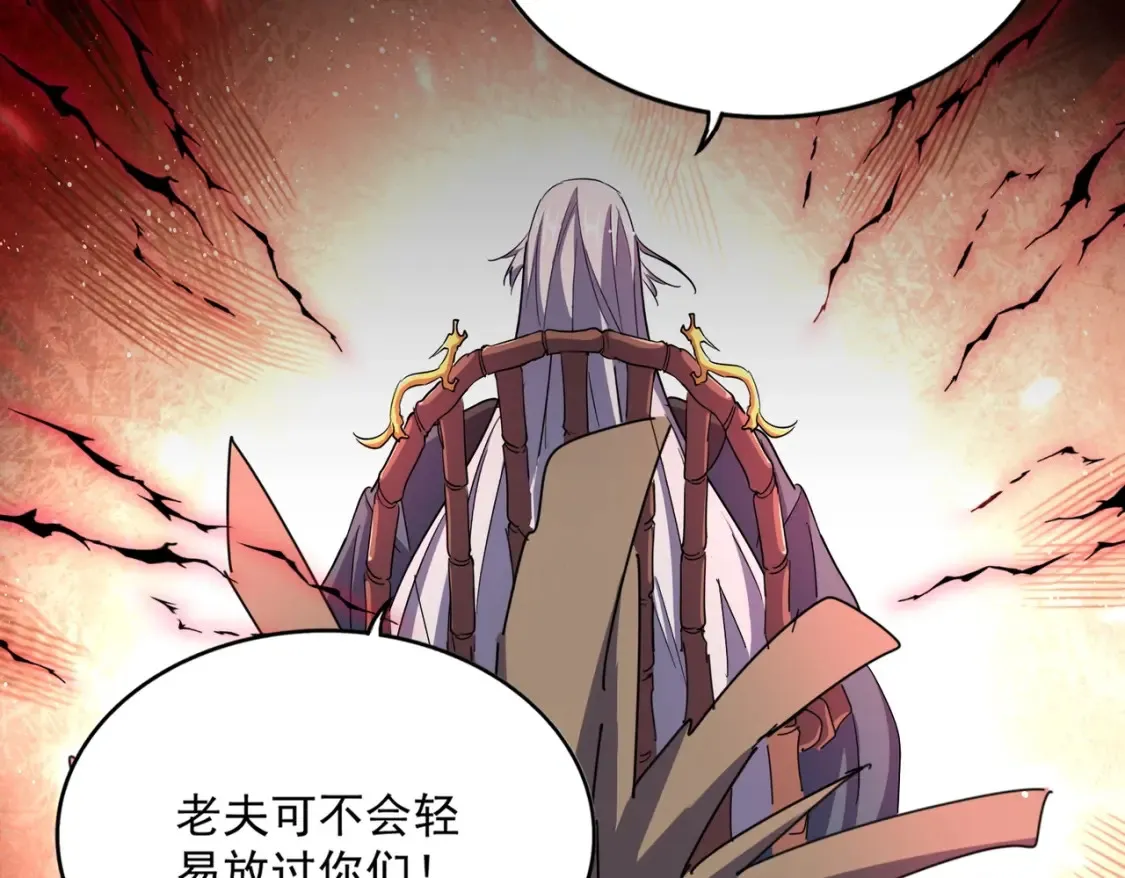 第446话 诱饵72
