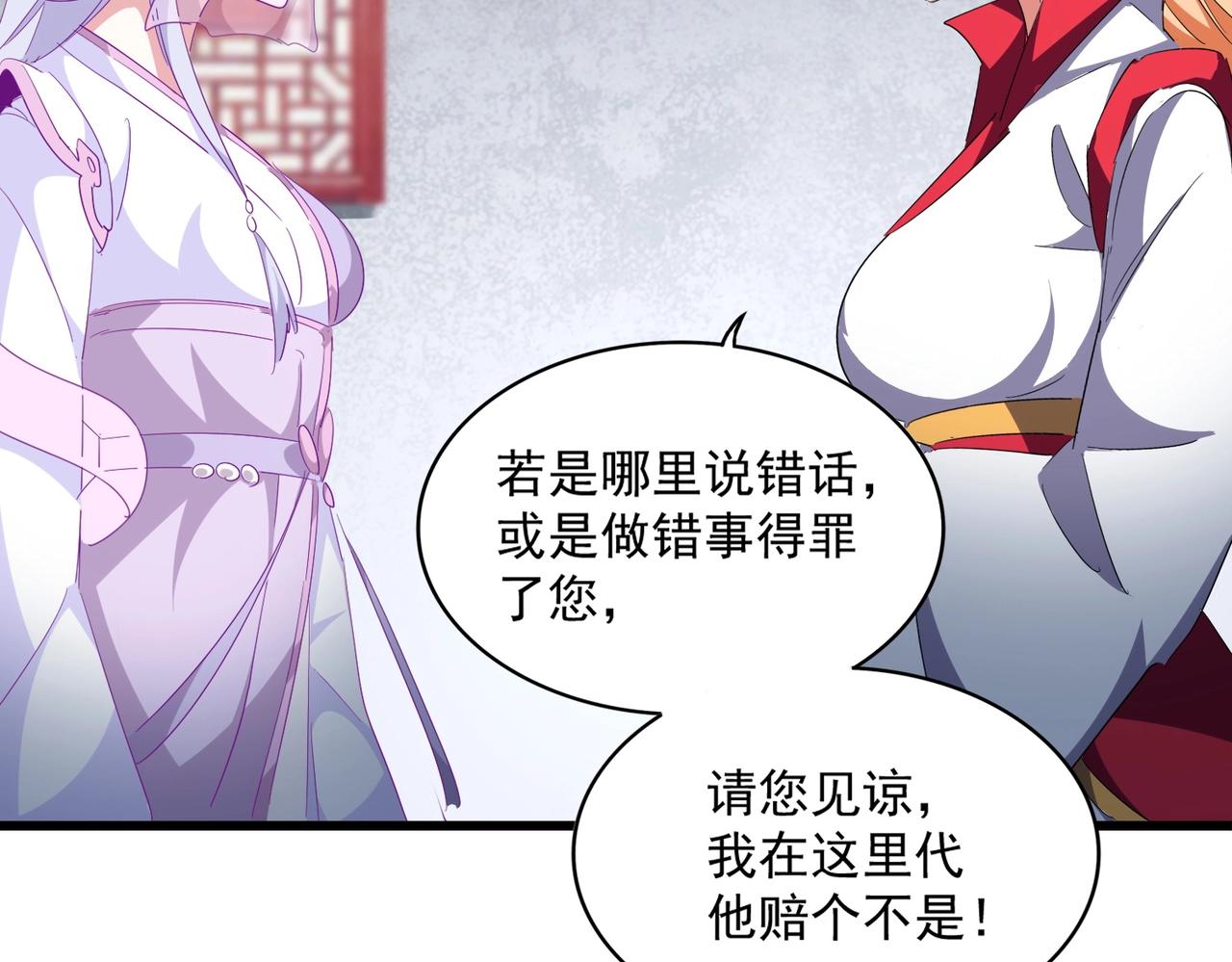 第300话 参军？56