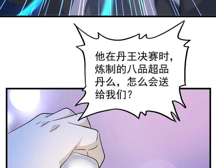 第203话 无情之人69