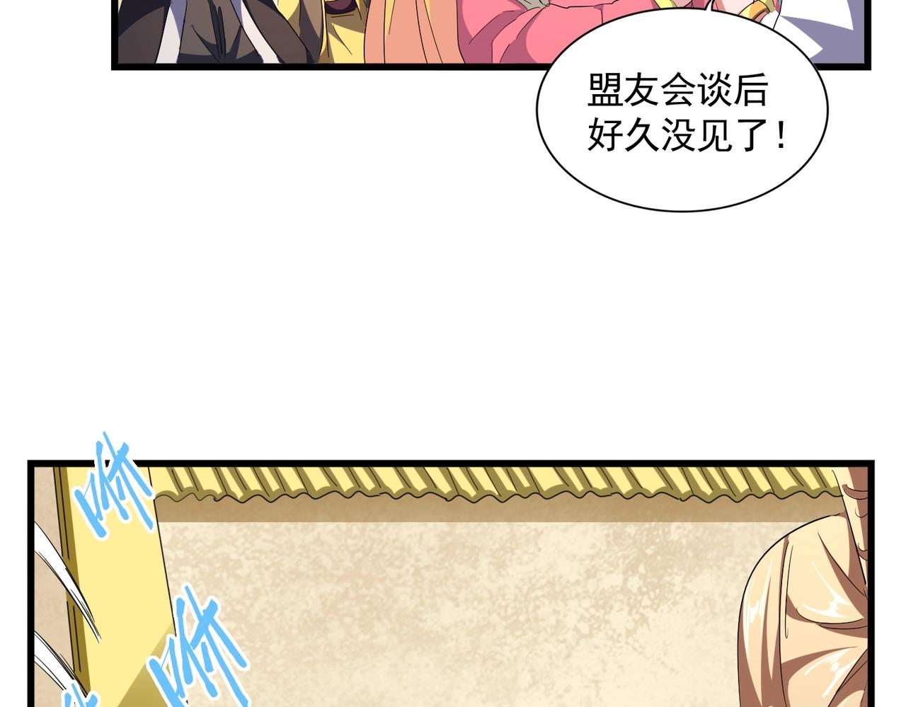 第293话 屈辱107