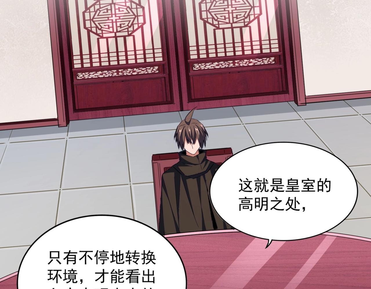 第306话 他更急了！110