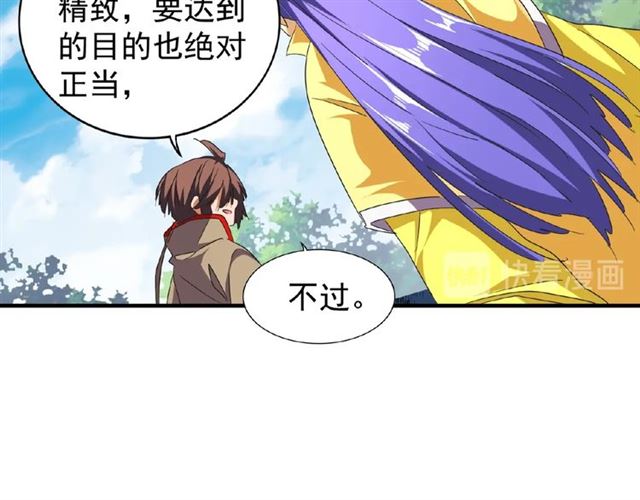 第46话 心计35