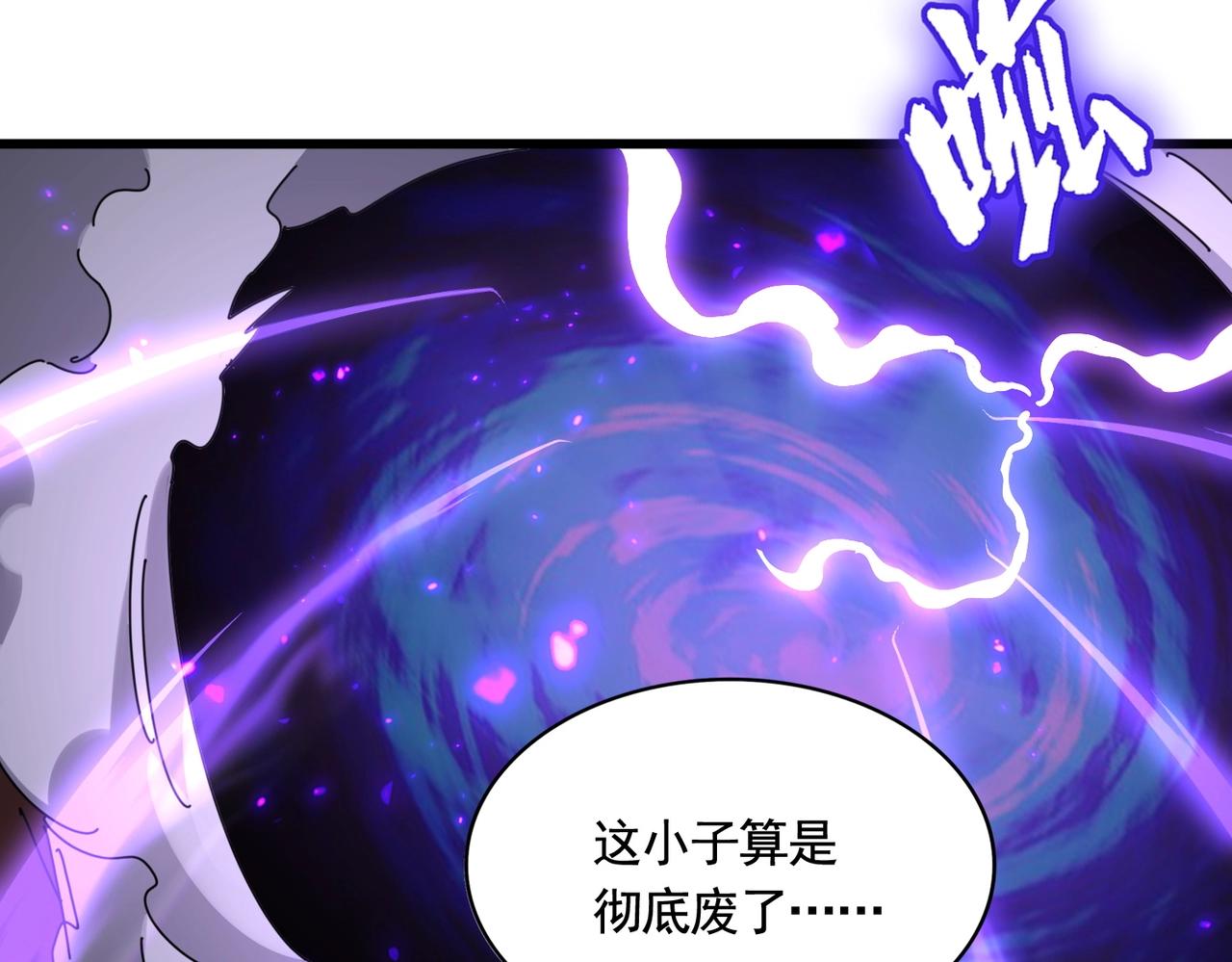 第279话 你小子怎么怂了？101
