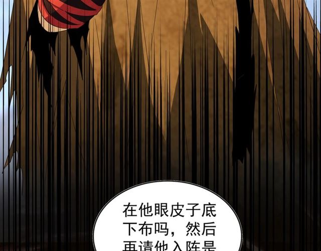 第88话 炼体开始！37