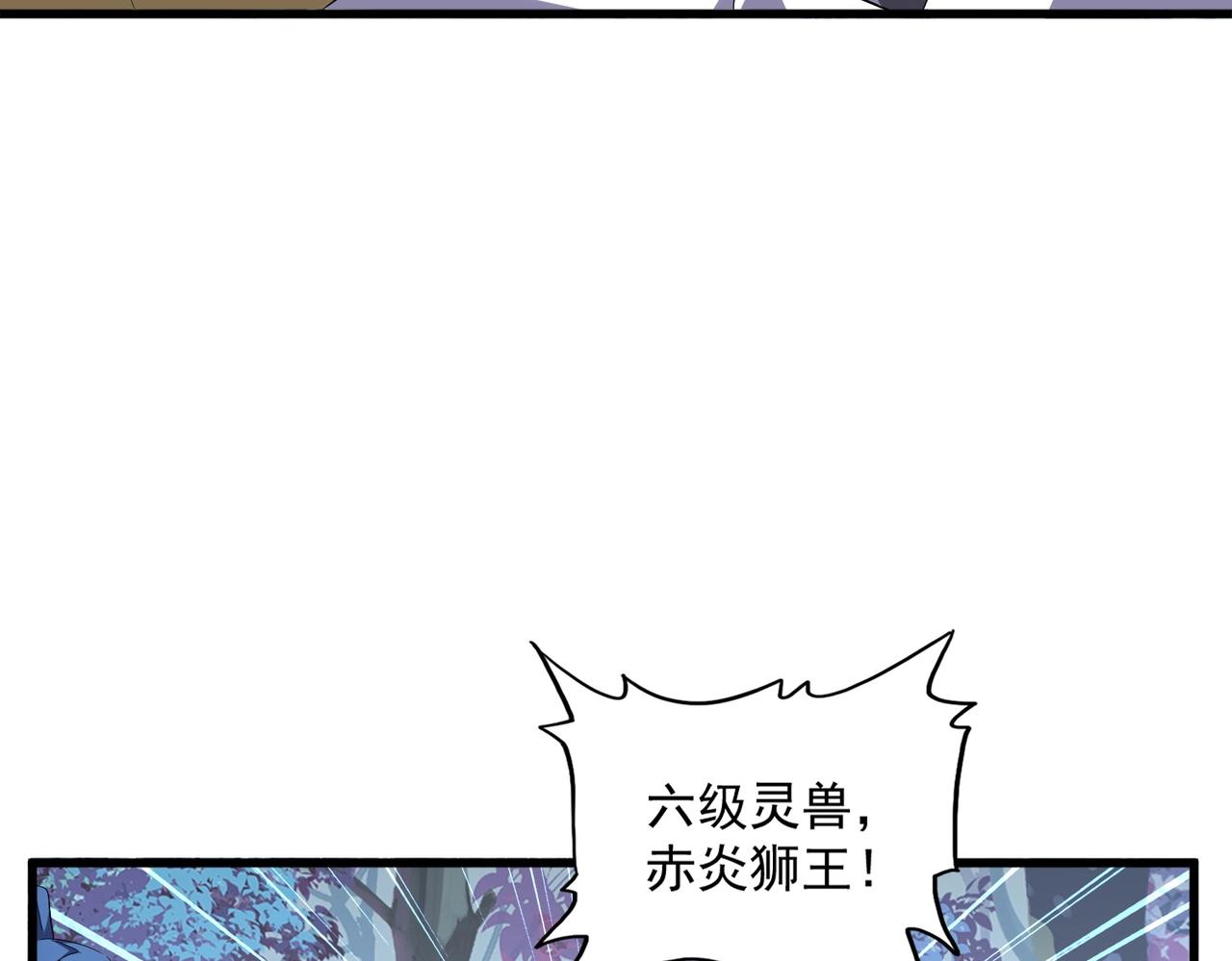 第328话 雷雀34