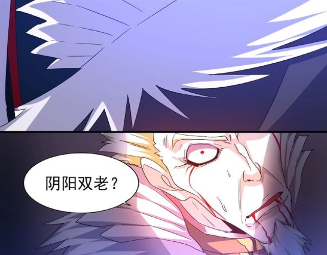 第47话 四柱之首！39