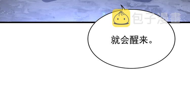 第204话 找你干嘛？找你鞭尸79