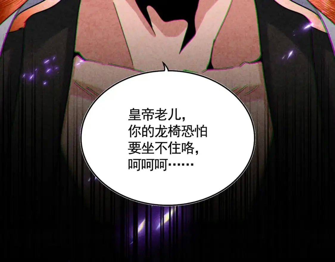 第466话 为了天下4