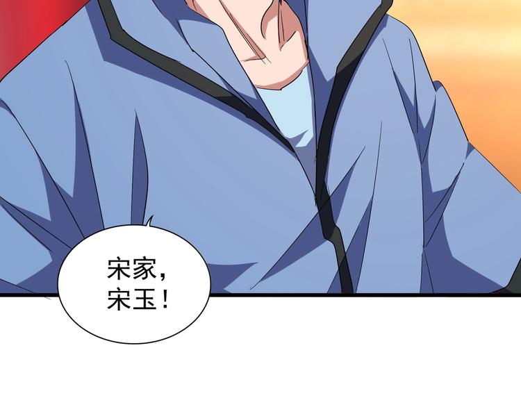 第141话 这小子！25