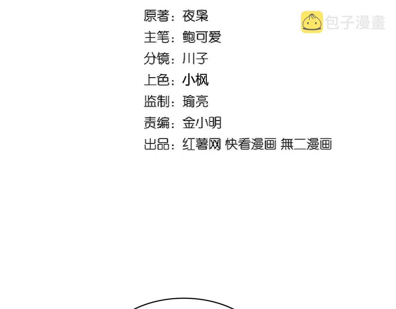 第291话 众人5