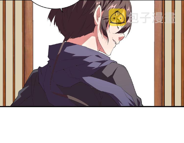 第21话 潜龙阁长老为你转身！59