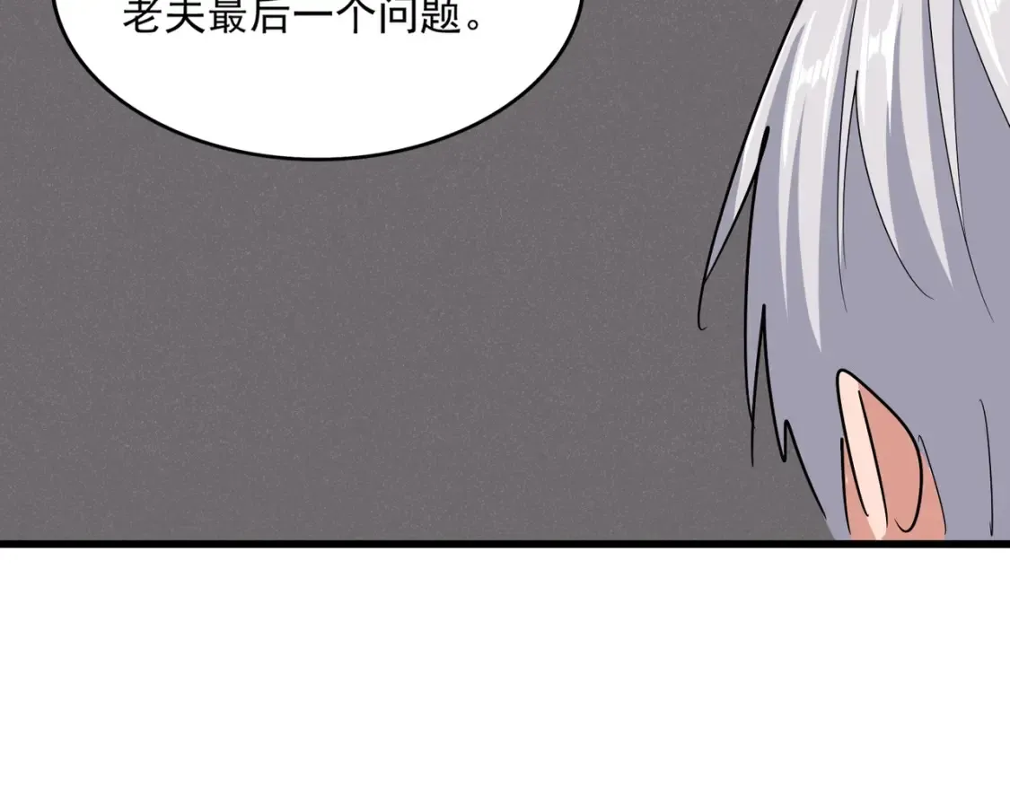 第502话 老子没爱62