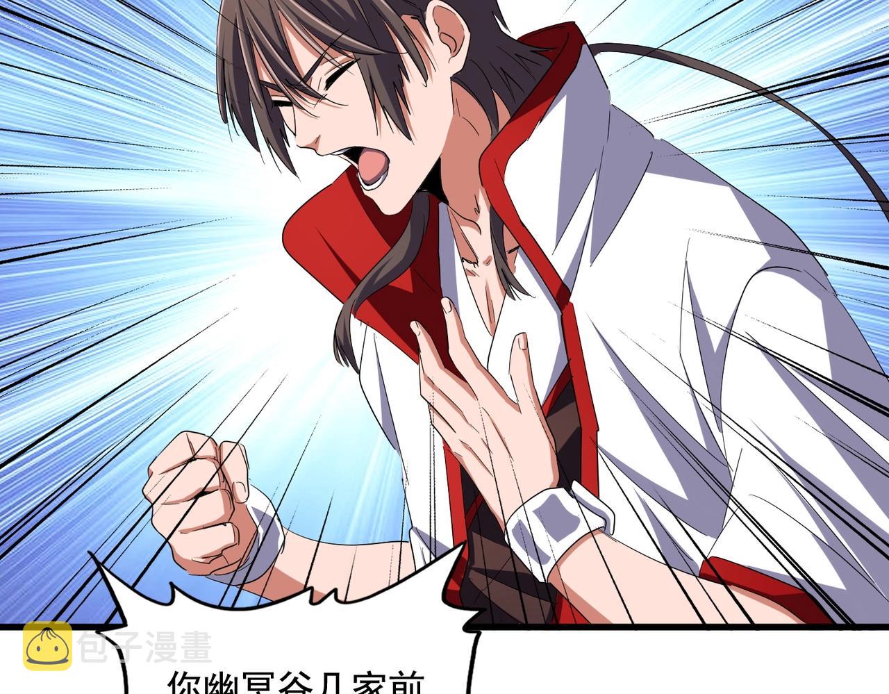 第238话 谁敢上前？78