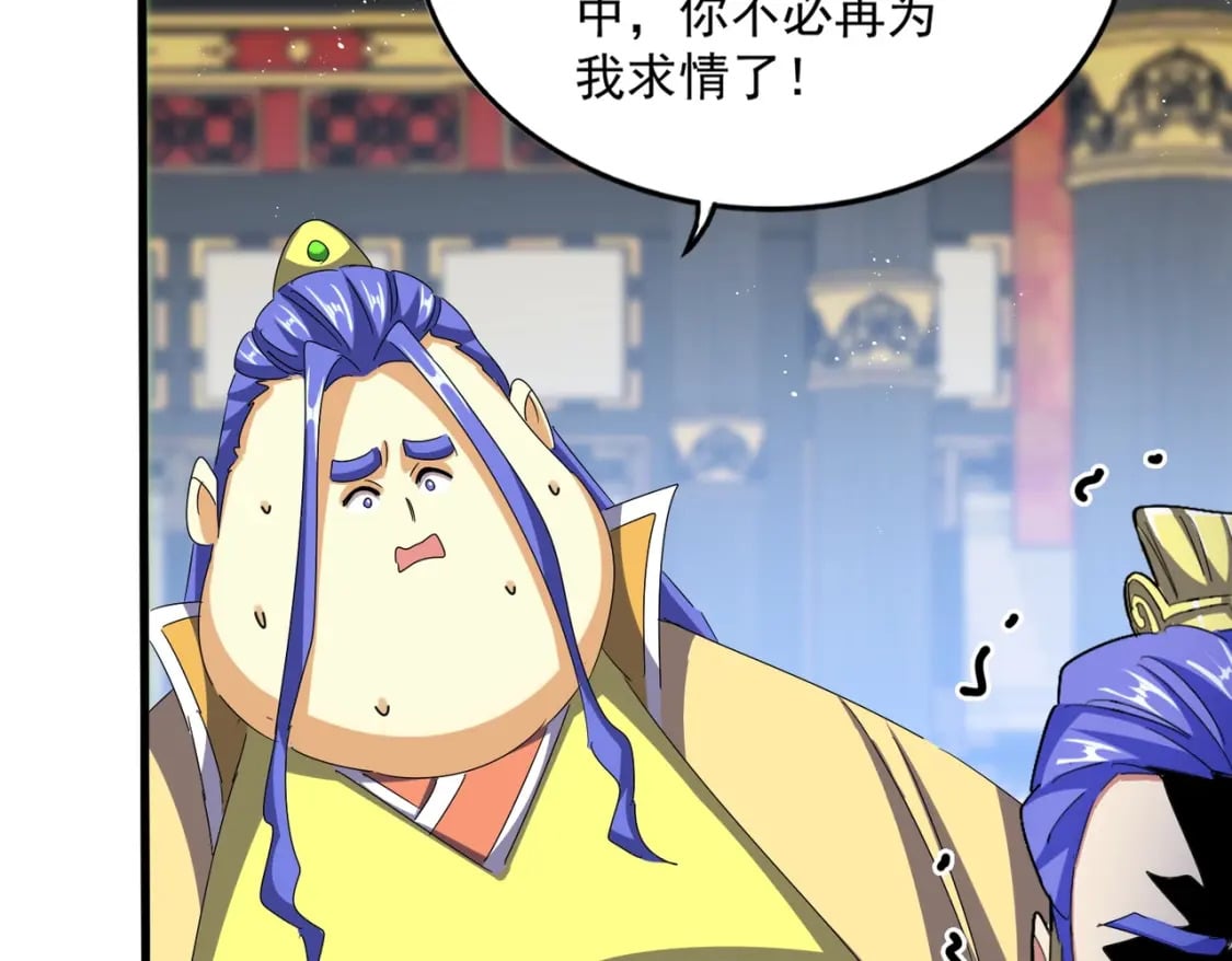 第430话 突然发难74