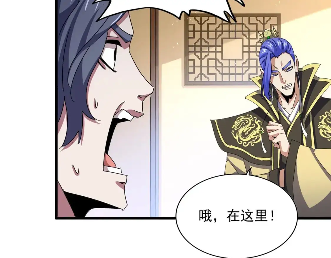 第454话10
