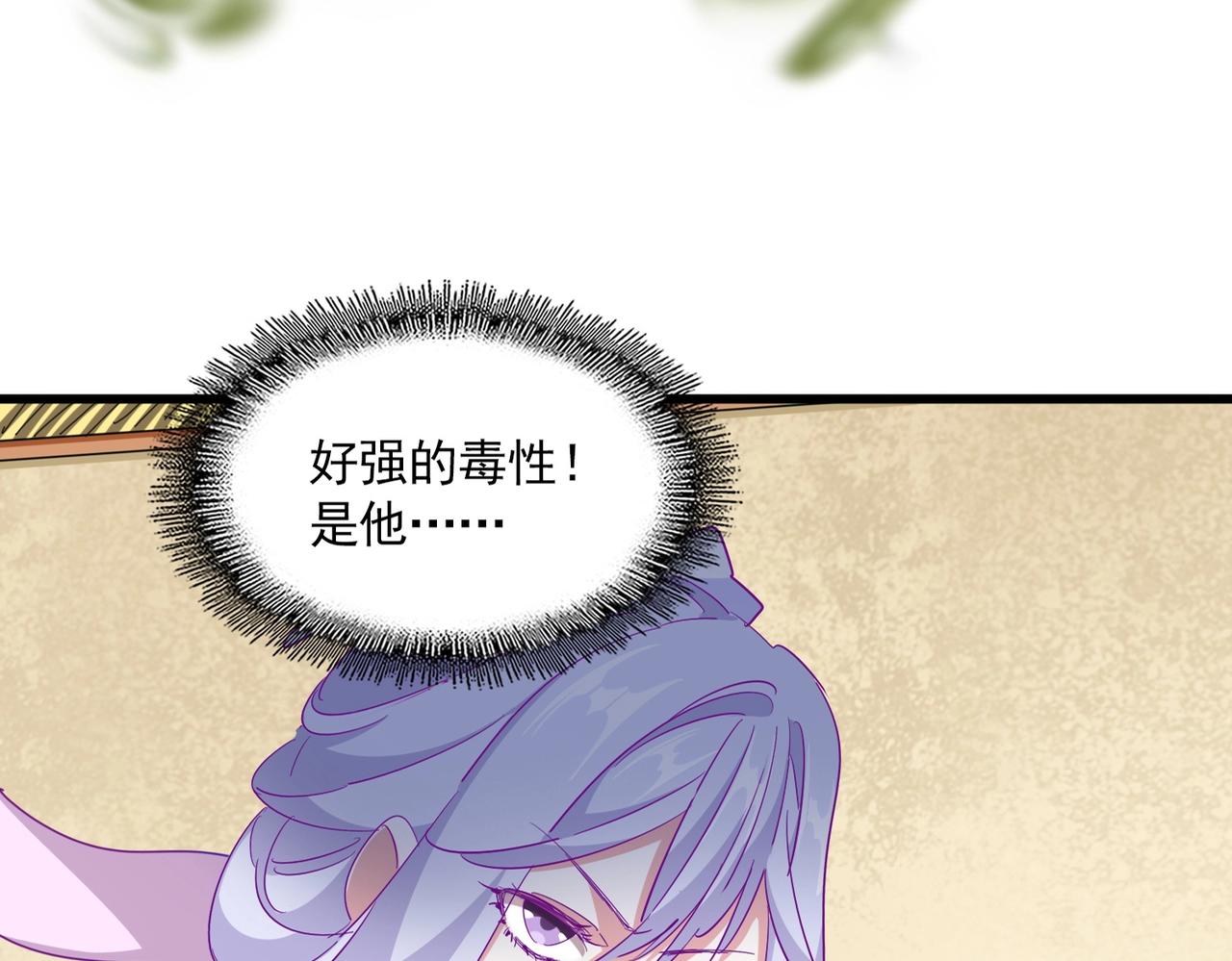 第294话 欺人太甚14
