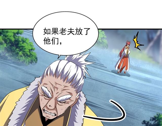 第85话 嘴强王者卓厨子66
