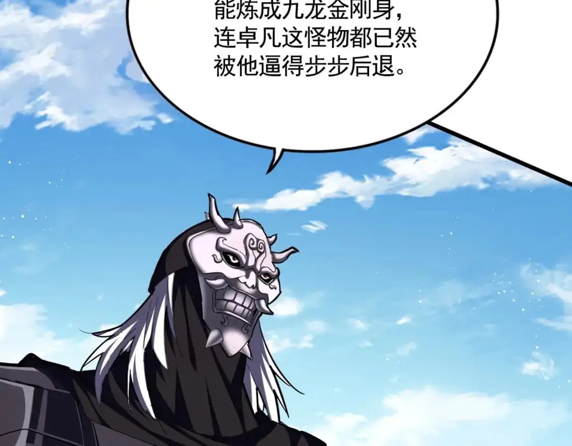 第474话 踩死你！79