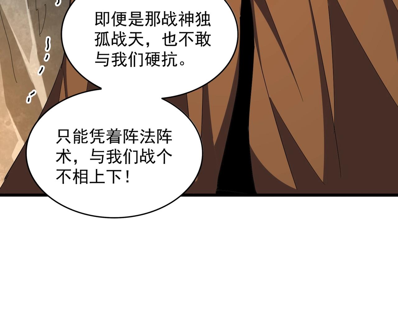 第313话 威慑94