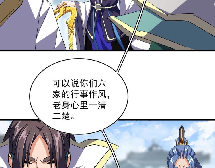 第221话 服从65
