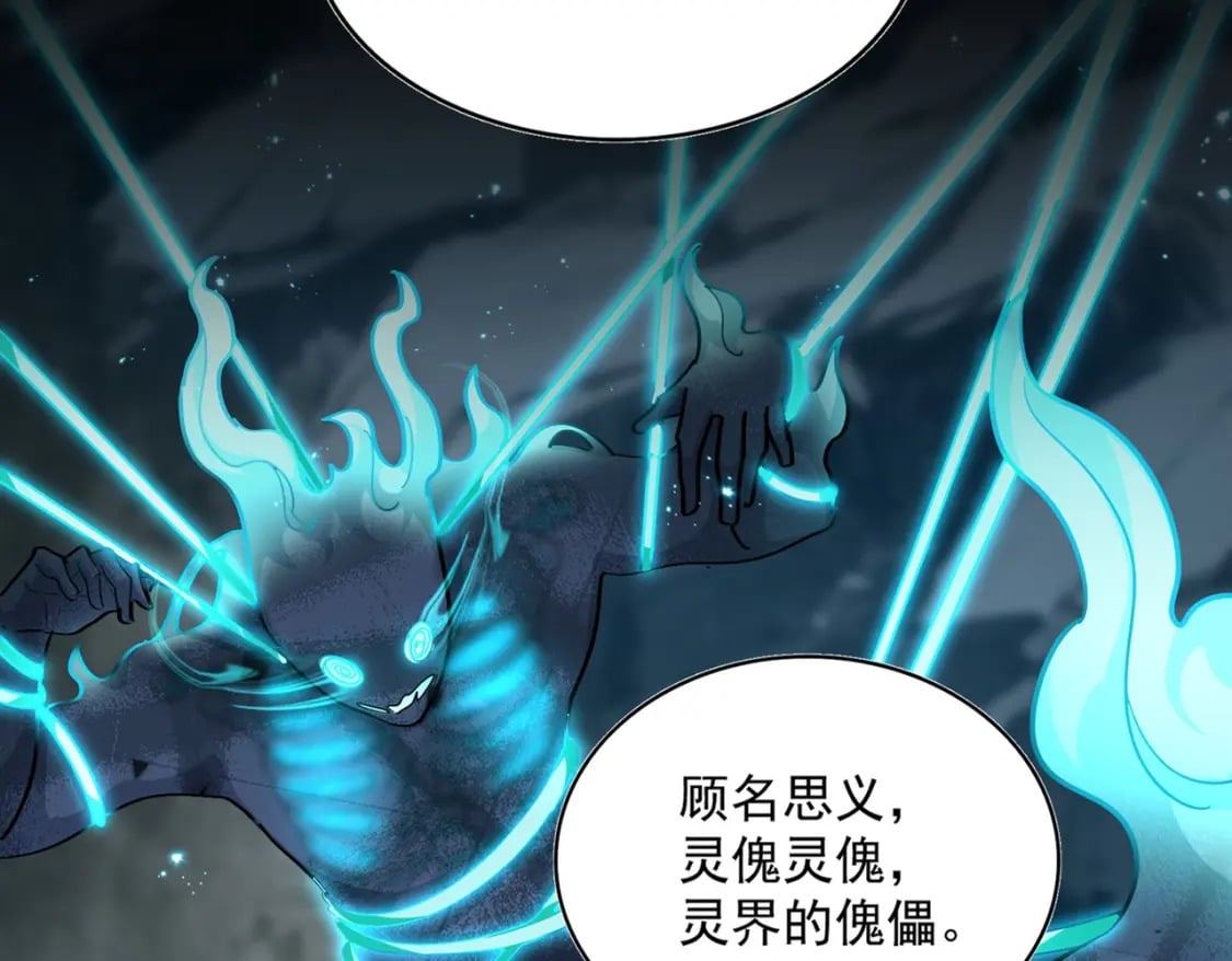 第410话 我们都可以，卓管家21