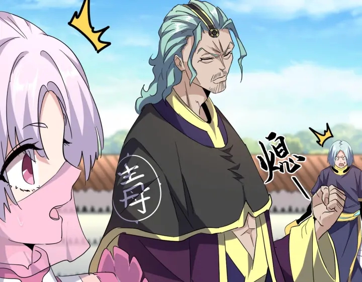 第181话 吐血的“大师”们25
