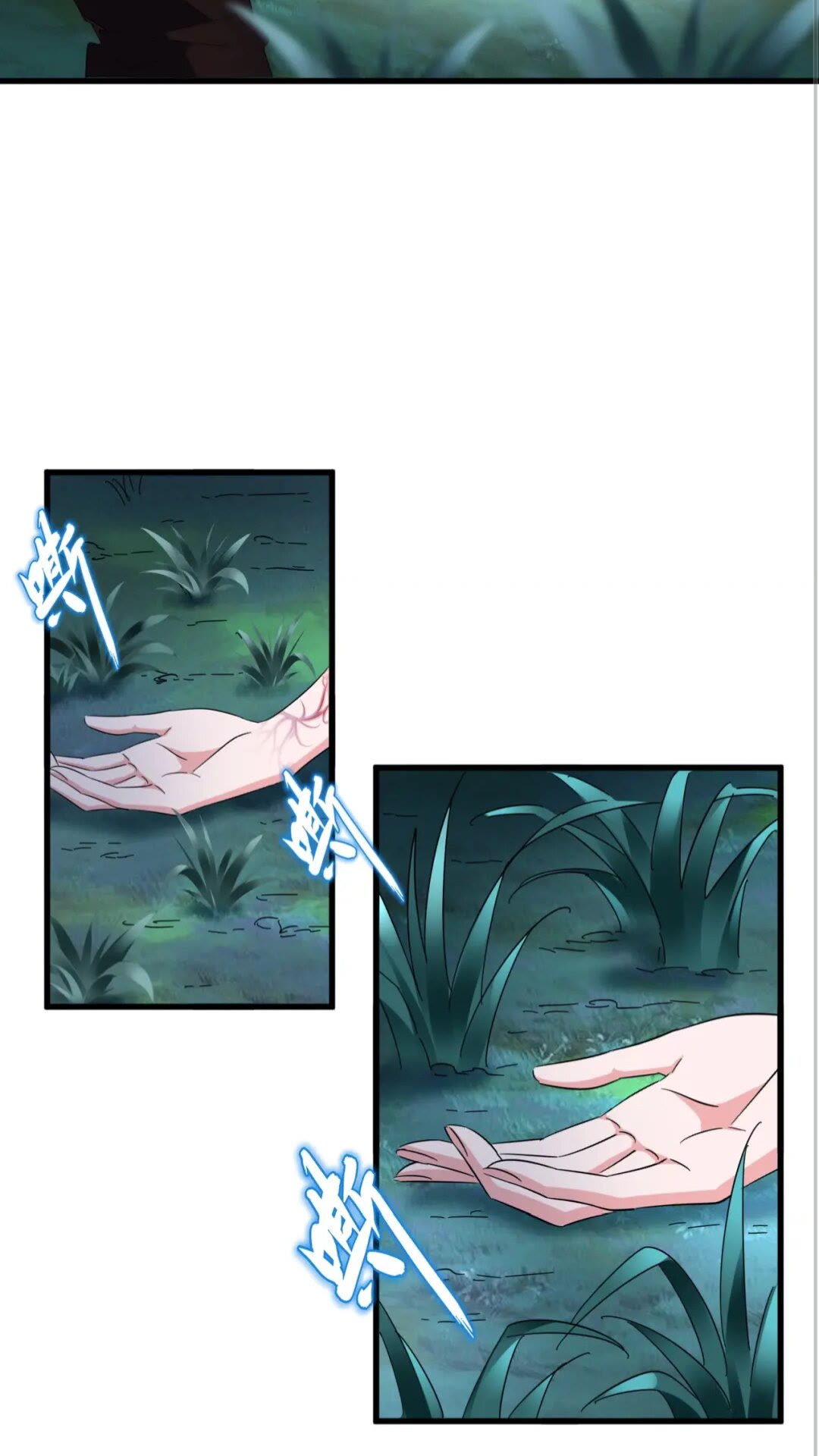第135话 纷至登场15