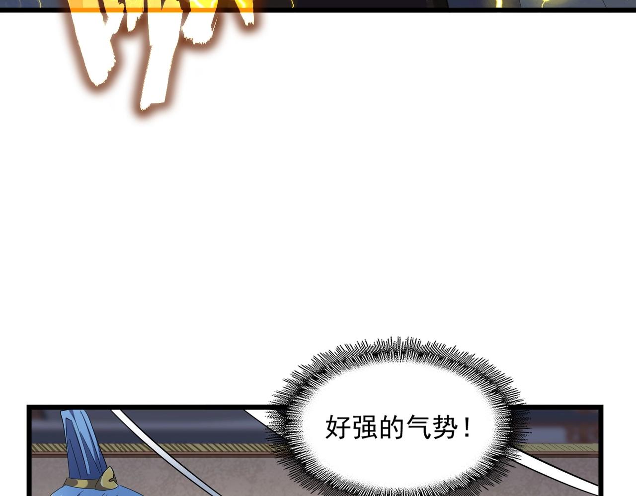 第298话 天雷地火51