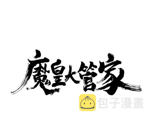 第83话 谢大少的真香之旅0