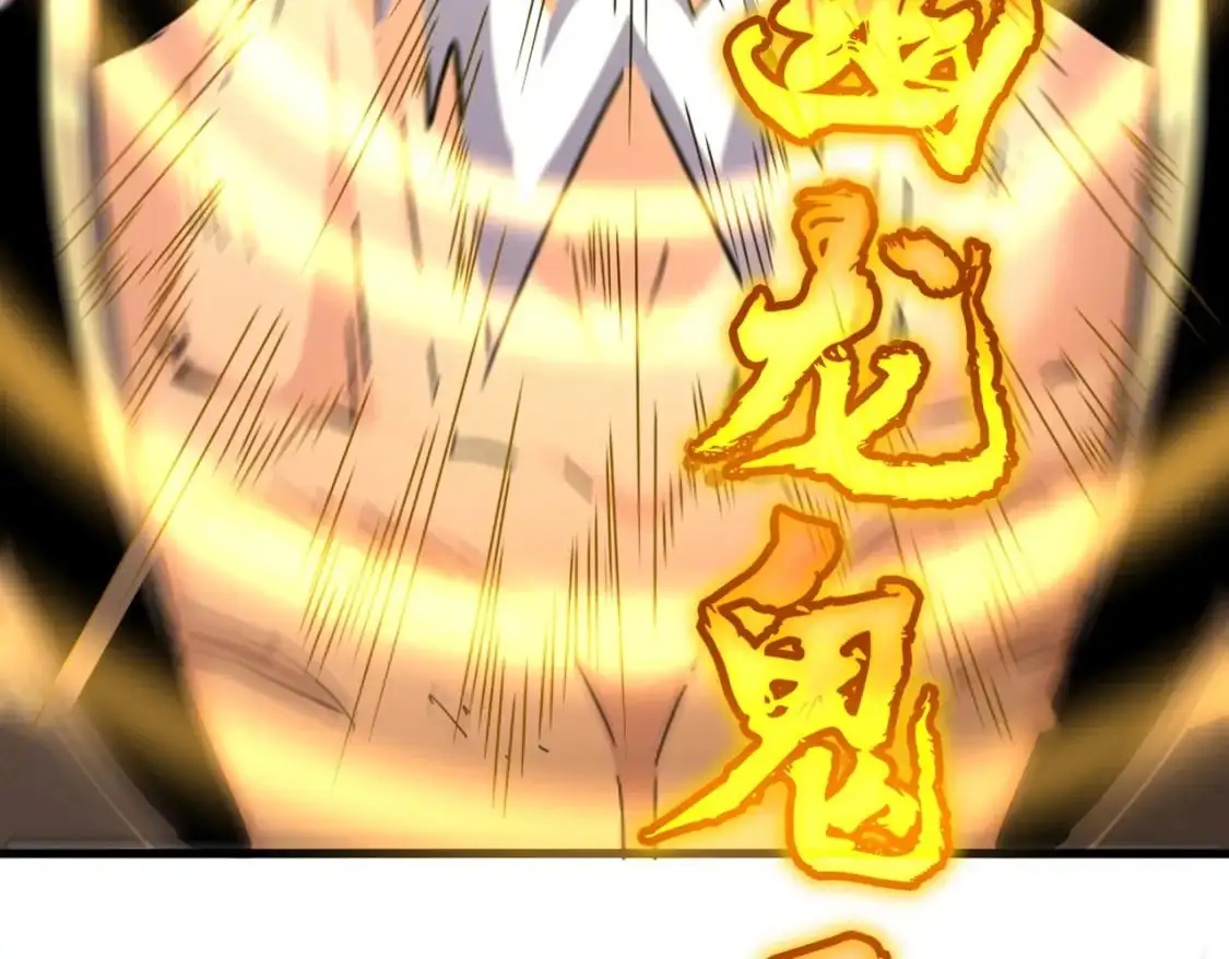 第471话 灭神指66