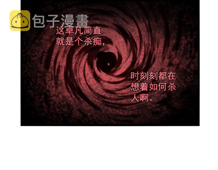 第222话 风临城！我回来了！63
