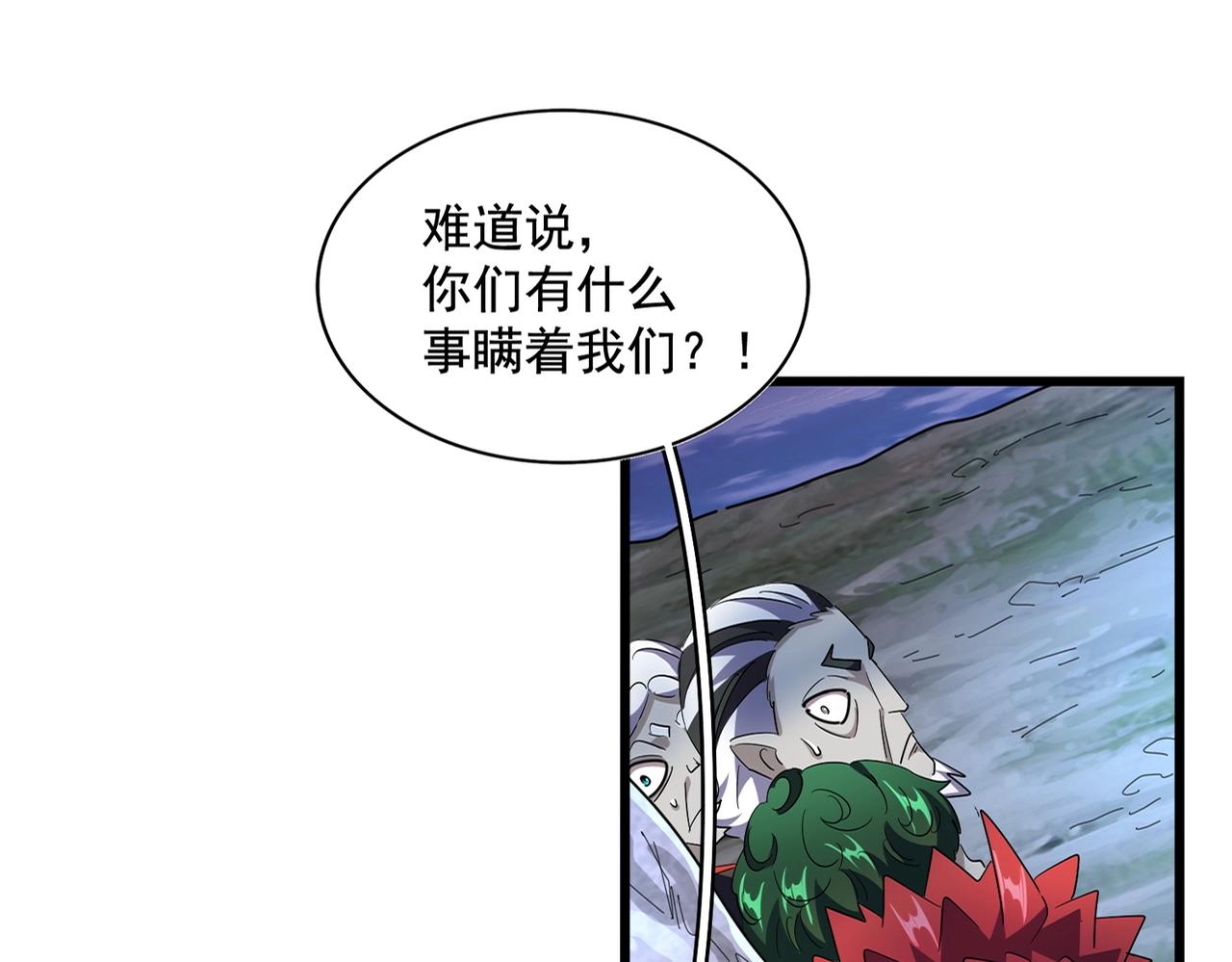 第274话 破绽6