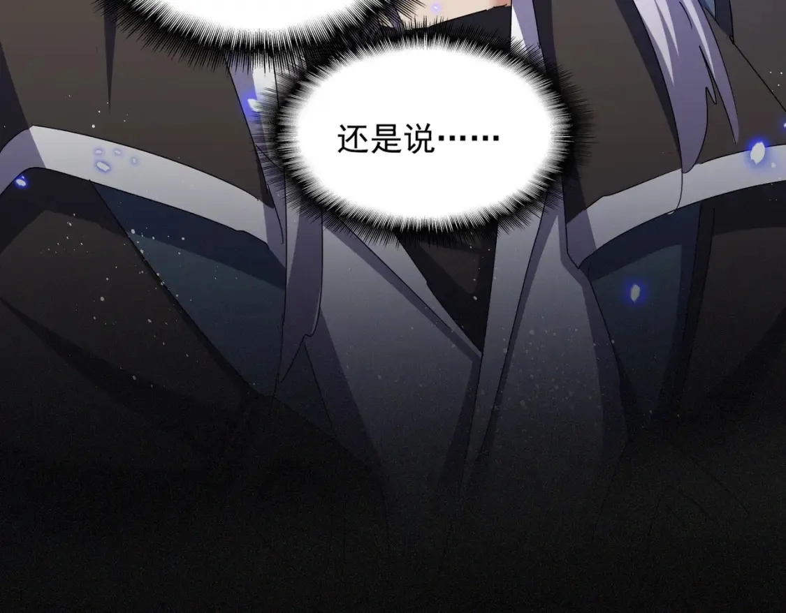 第446话 诱饵78